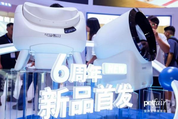 “猫本位”革命，CATLINK六周年亚宠展新品首发，重塑智能养宠体验 