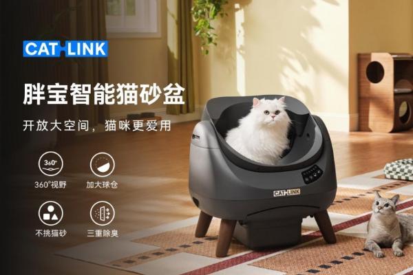 “猫本位”革命，CATLINK六周年亚宠展新品首发，重塑智能养宠体验 