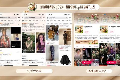 从 “小众” 到 “爆火”，广东香云纱靠什么在抖音电商GMV同比增长103%？ 
