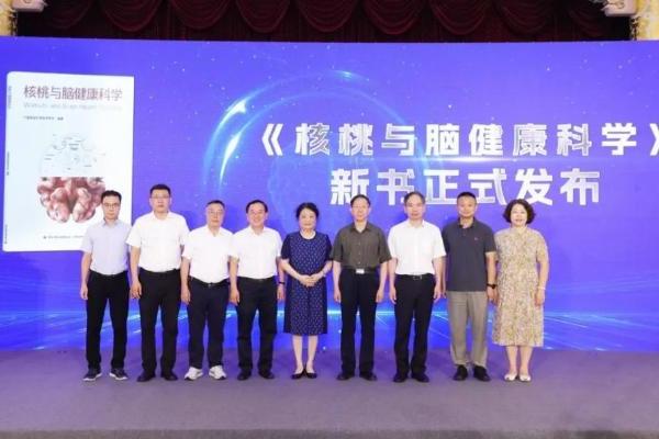核桃健脑机制获七大科学实证 养元饮品斩获科学技术进步一等奖
