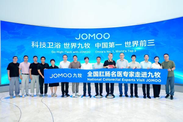 专家点赞科技卫浴！九牧携手肛肠名医共创健康新“坐”标