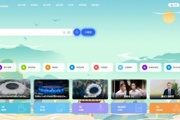 用AI唤醒沉积素材 方正云雀全面赋能媒资管理和智能创作 