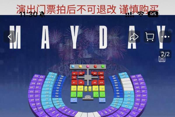 淘宝电影+演出双线飘红：暑期档成交额创新高，用户购票体验全面升级