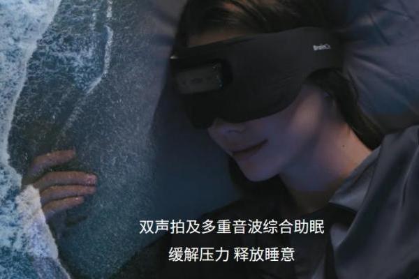 技术、AI、脑机接口，喜临门的“三级跳” 
