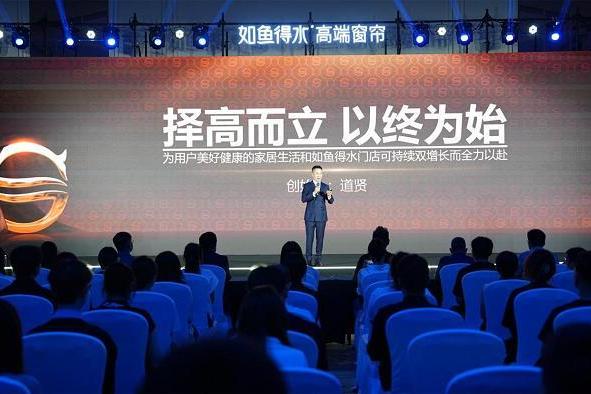 如鱼得水【水幕大师】全球首发！5D塑型系统重塑全球高端窗帘价值标杆 