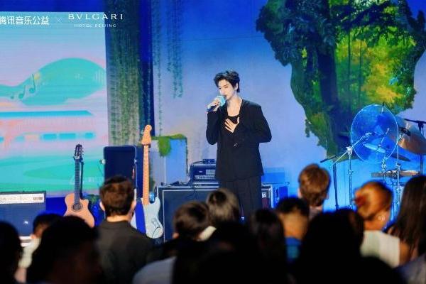 腾讯音乐公益与北京宝格丽酒店达成公益合作 共同举办2025乐圃音乐空间公益音乐会