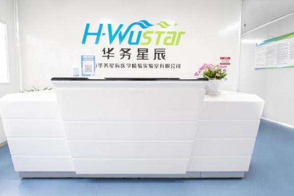 谷医堂中医互联网医院的“科技与狠活” 