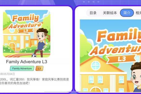 3-12岁专属语料库炼成记：Chat Tiddy百万级亲子对话背后的科学 