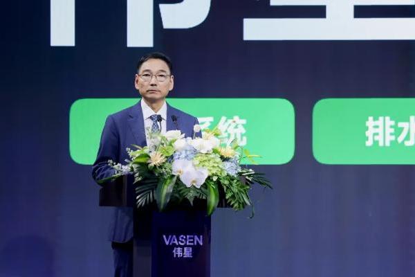 走进伟星新材: 发布全屋水生态系统，引领“好房时代”新标准 