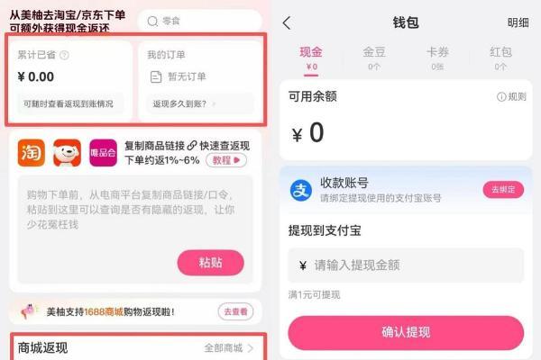 鸿蒙版美柚全新升级！暖心陪伴每位女性科学备孕、怀孕、育儿 