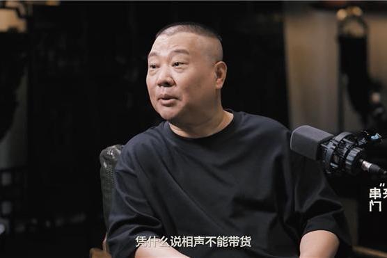 “综艺教父”王伟忠对谈郭德纲、郑晓龙、曹译文：《伟忠哥来串门》第二季见证华语文化里的两代传承 