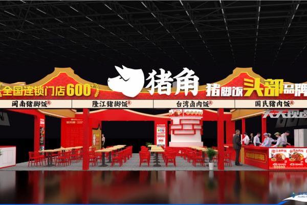 61单当场签约！猪角猪脚饭大王引爆富众餐饮加盟展 