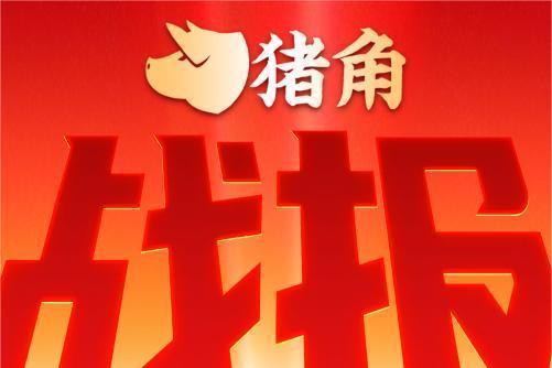 61单当场签约！猪角猪脚饭大王引爆富众餐饮加盟展 