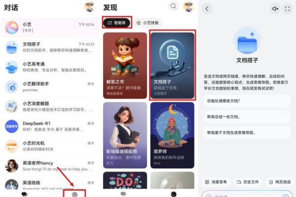 开学倒计时！随时随地随心问，“小艺”“华为浏览器”专业且懂你 