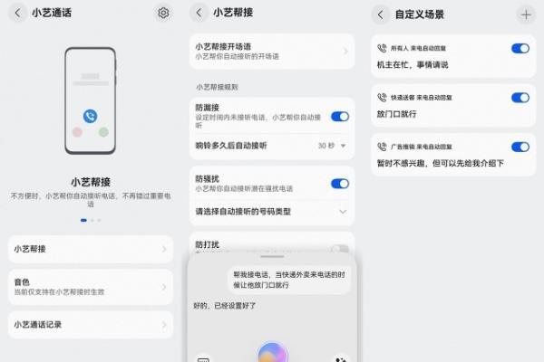 开学倒计时！随时随地随心问，“小艺”“华为浏览器”专业且懂你 