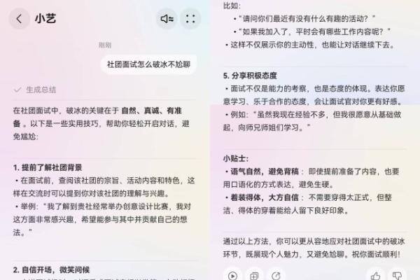 开学倒计时！随时随地随心问，“小艺”“华为浏览器”专业且懂你 