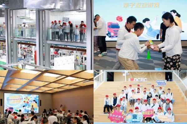 东风商用车携手东风康明斯，启程卡友家庭“2025 WE Trucking亲子夏令营”
