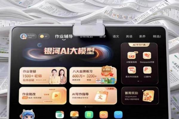 学习机选购不再纠结：3000-8000元不同价位区间的高性价比机型推荐！