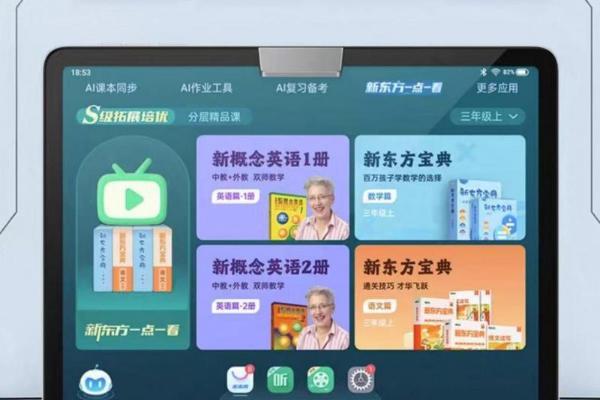 学习机选购不再纠结：3000-8000元不同价位区间的高性价比机型推荐！