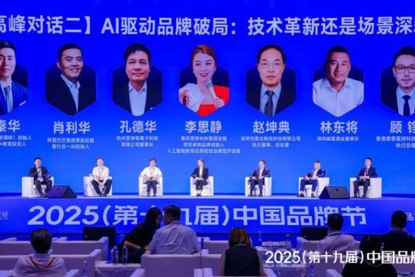 松典荣登2025中国品牌500强 AI相机DC310以“AI+教育”创新范式诠释全球化战略