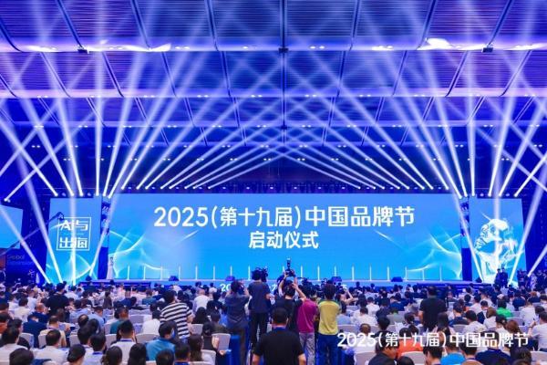 松典荣登2025中国品牌500强 AI相机DC310以“AI+教育”创新范式诠释全球化战略