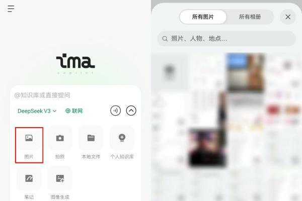 多场景回答更精炼，深度思考更高效！鸿蒙版ima率先接入DeepSeek V3.1