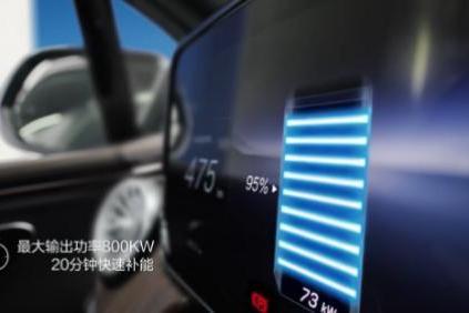 逸安启超充800kW二代桩上线，充电步入分钟级时代
