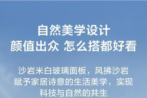 “全域森林风”来袭！TCL小蓝翼P6 Plus AI健康空调上市