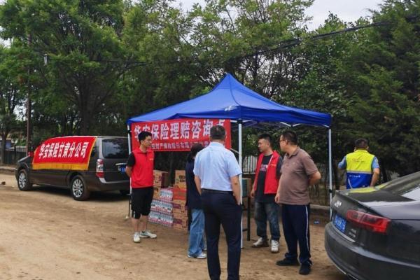华安保险甘肃分公司24小时值守榆中灾区，流动服务车筑起“理赔前哨”
