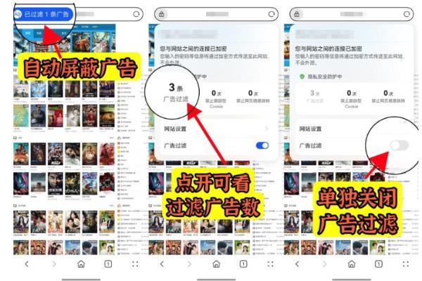 2025网络安全大考：鸿蒙5.1华为浏览器交出安心浏览“答卷”