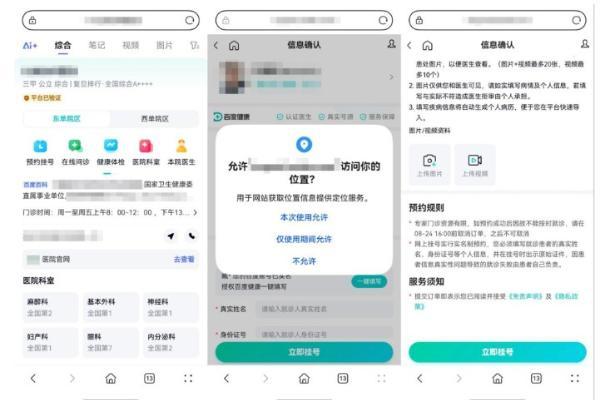 2025网络安全大考：鸿蒙5.1华为浏览器交出安心浏览“答卷”
