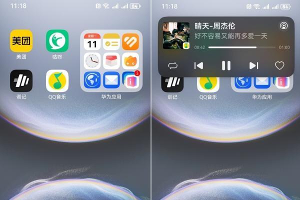 跨设备接续播放、碰一碰分享，鸿蒙版QQ音乐惊喜拉满 