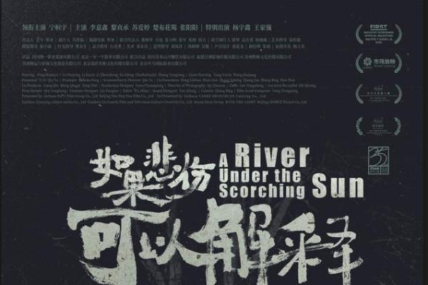 《如果悲伤可以解释》定档8月28日 这个七夕不悲伤 