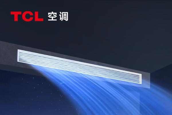 精准控温，稳定运行！成都领先科技大厦揭秘TCL家庭中央空调硬实力 