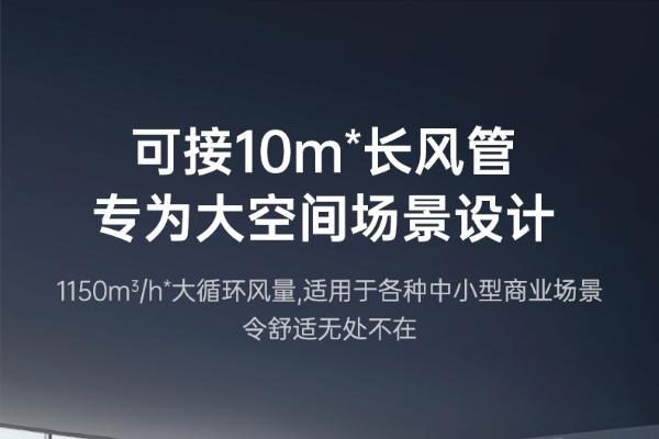 精准控温，稳定运行！成都领先科技大厦揭秘TCL家庭中央空调硬实力 