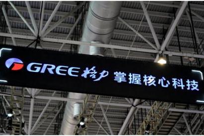 揭秘格力黑科技：两项核心技术获再国际领先鉴定，背后有何玄机？ 