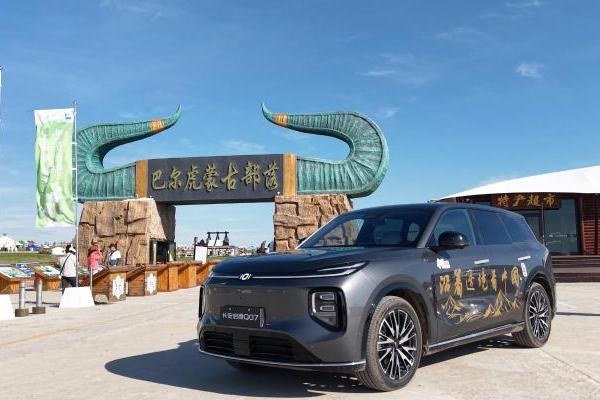 央企担当再落地，长安启源牵手学习强国《沿着边境看中国》守护大美边疆 