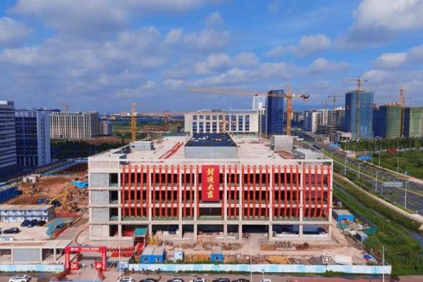 筑梦新程，封顶启新——江门华秋电子产业链AI+工业互联网新一代柔性智造基地一期封顶仪式圆满举行 