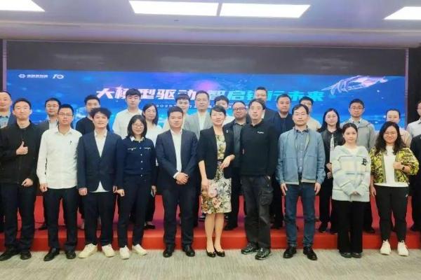 智能体平台+开源生态，金融壹账通推动银行业迈入“AI即服务”时代 