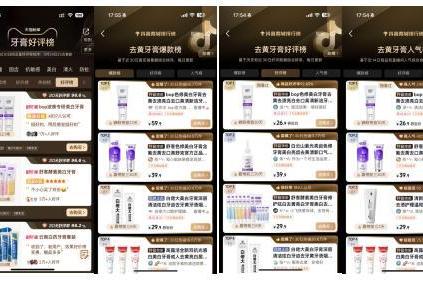 BOP色修美白牙膏以生物科技领跑市场 全国销量突破2000万支创口碑新高 