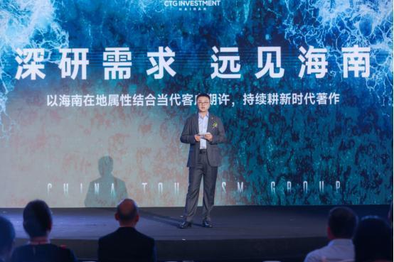 封关运作前夕：一场盛会见证中旅投资如何澎湃自贸港热土 