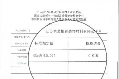 超高防潮丨性能与美学兼具，这张好板更懂健康生活 