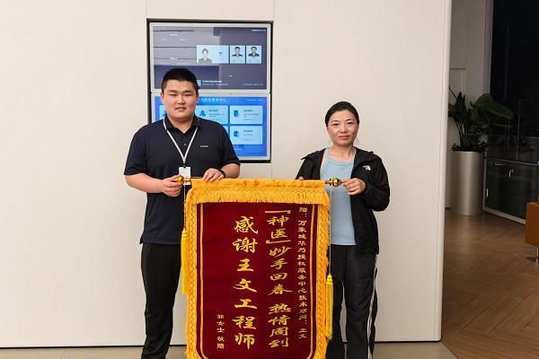 藏在民间的维修高手 
