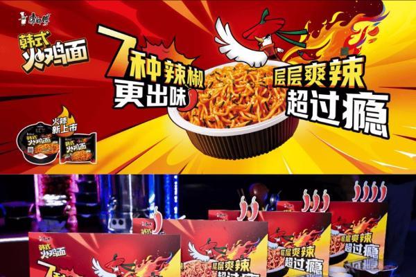 布局未来，市占第一的康师傅在寻找新增量 