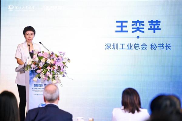 【创新防伪 干燥无忧】2025知识产权保护及防伪技术研讨会圆满收官 