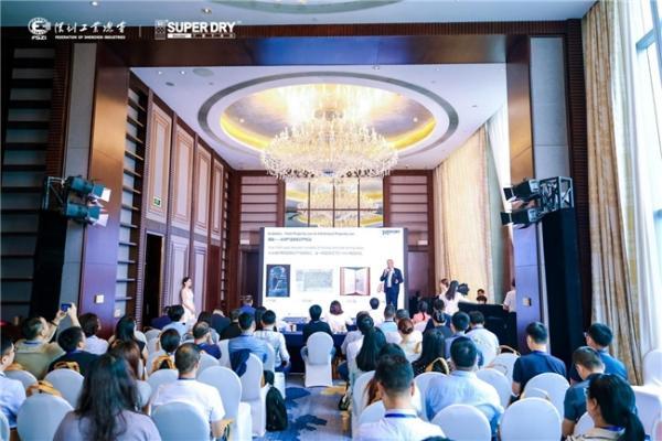【创新防伪 干燥无忧】2025知识产权保护及防伪技术研讨会圆满收官 