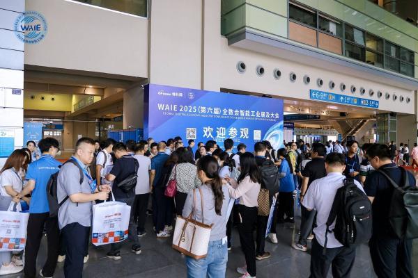精彩回顾 | WAIE全数会智能工业展及大会圆满落幕，明年深圳见！
