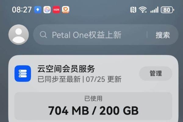 从打工人到旅行家，如何让生活get到更多便利？ 