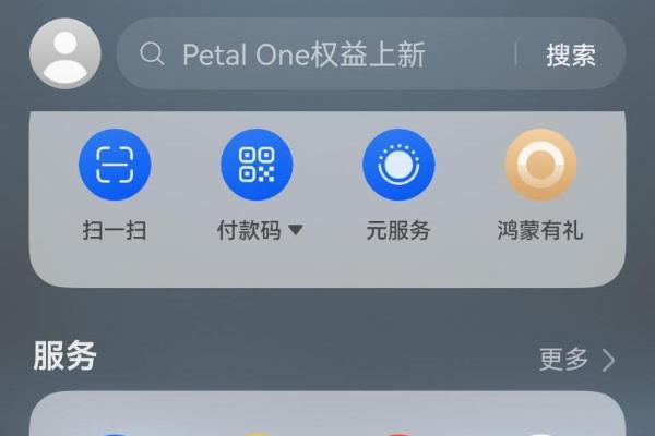 从打工人到旅行家，如何让生活get到更多便利？ 