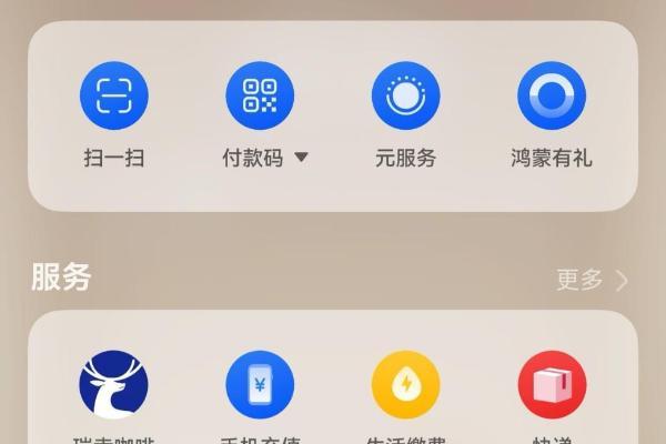 从打工人到旅行家，如何让生活get到更多便利？ 